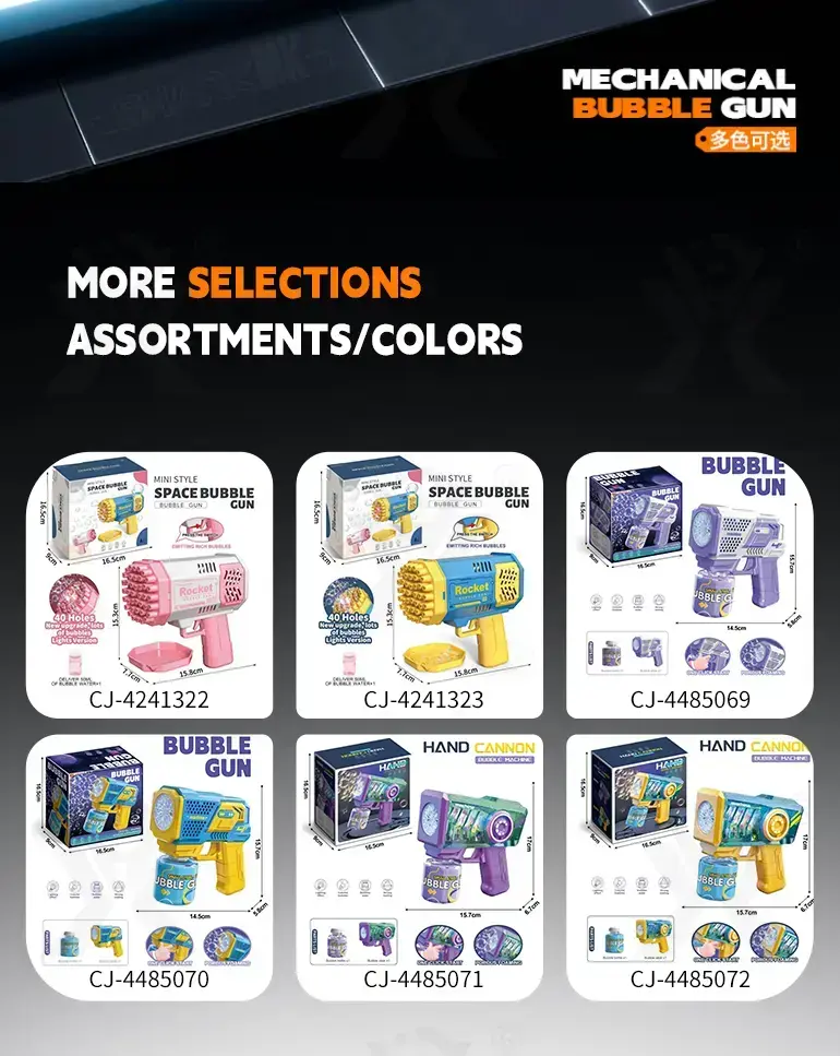details of bubble gun toy (10)