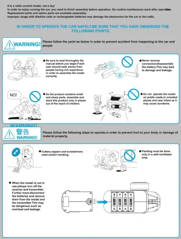 toy safety manual