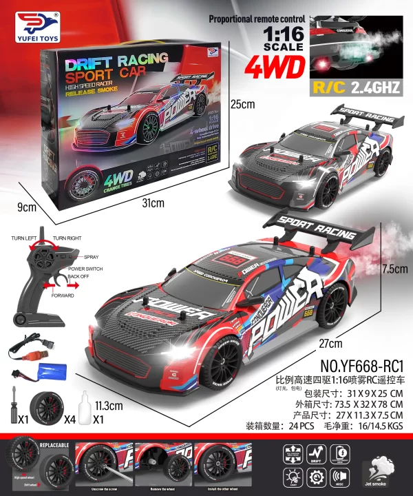 wholesale spray remote control car toy (7)