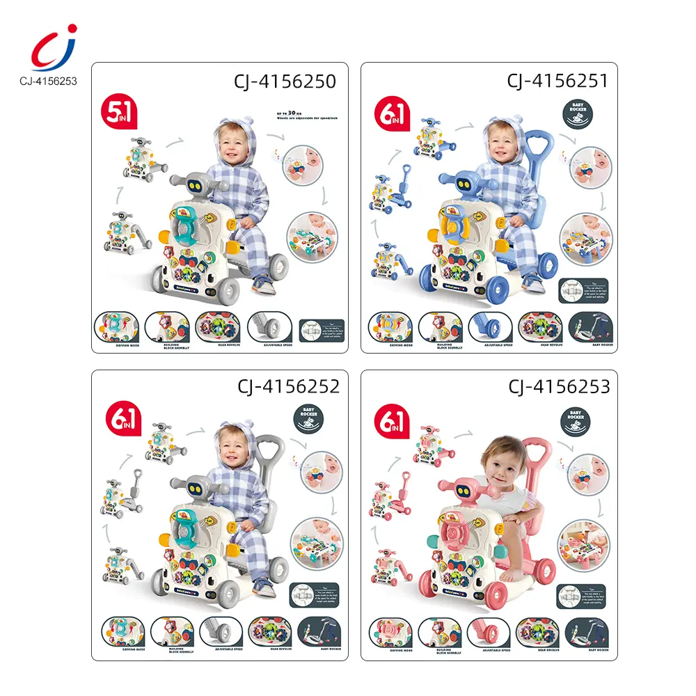 wholesale multifunctional activity walker (5)