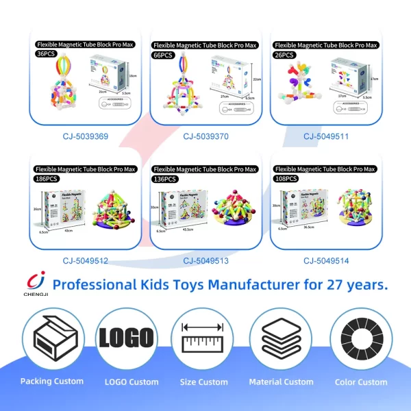 مجموعة ألعاب بناء مغناطيسية قابلة للسحب بالجملة - مصنع ألعاب مكعبات البناء