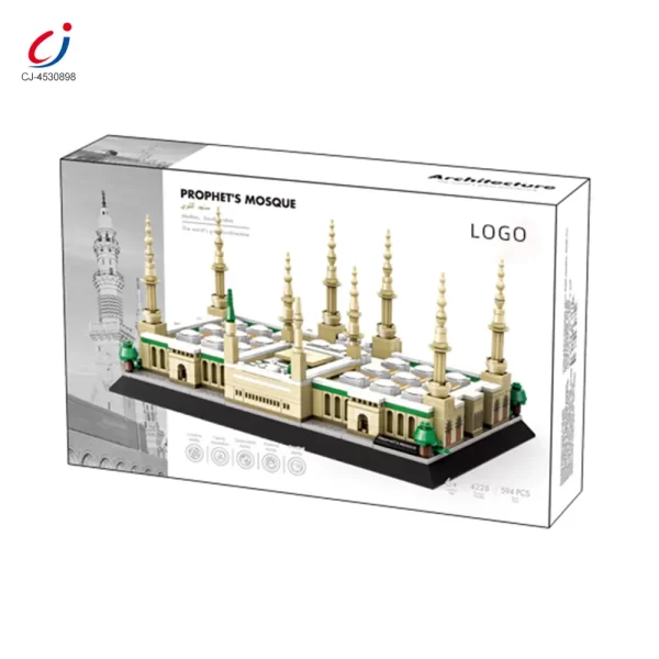 Wholesale Madinah Building Block Set For Cultural Learning - Building Blocks Toy Manufacturer