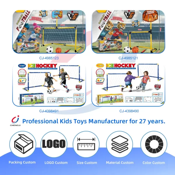 wholesale sports goal set 2 in 1 4