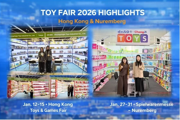 Chengji's toy fair highlight