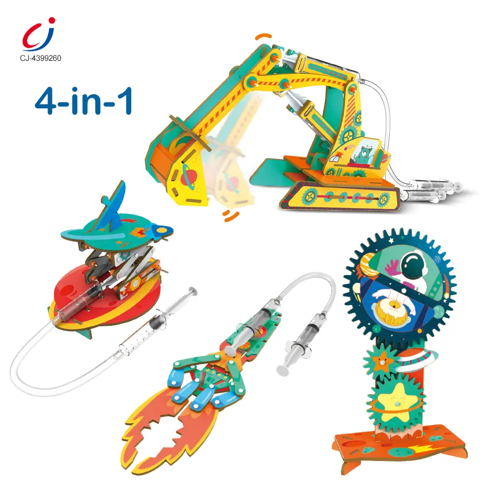 卸売り STEMセット1