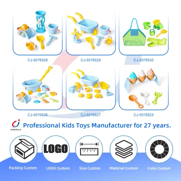 Wholesale Cream Beach Basket Toy Set | Kids Sand Play Set - Summer Toys Supply