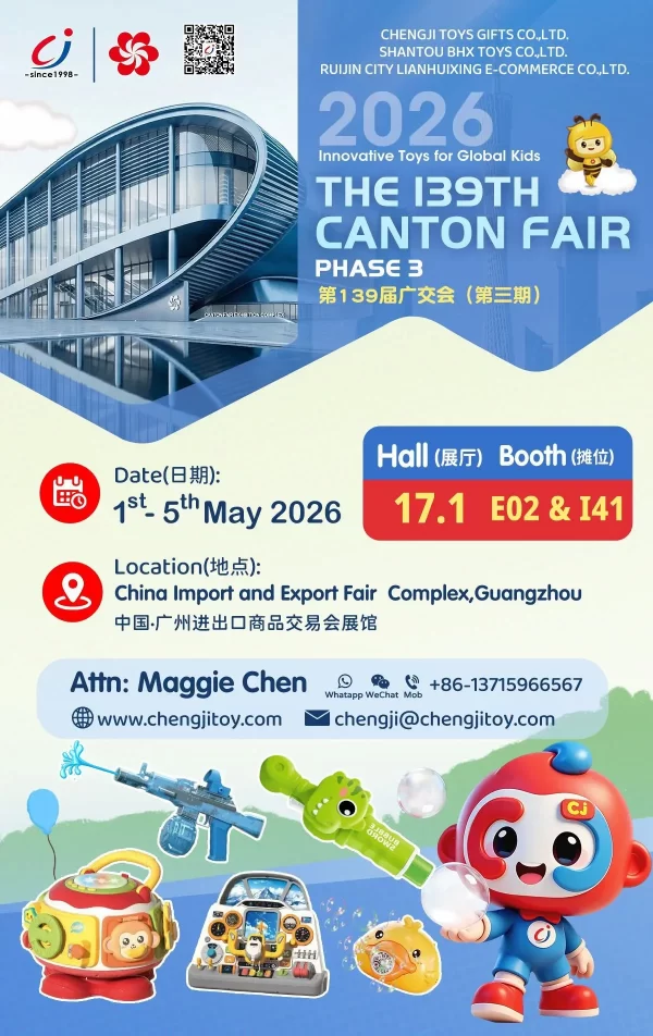 Meet Chengji at the 139th Canton Fair