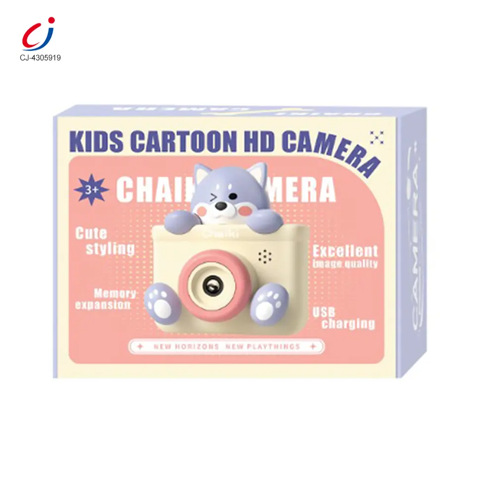 Wholesale Kids Digital Cartoon Camera Toy - Wholesale Educational Toys Supplies - 画像 (8)