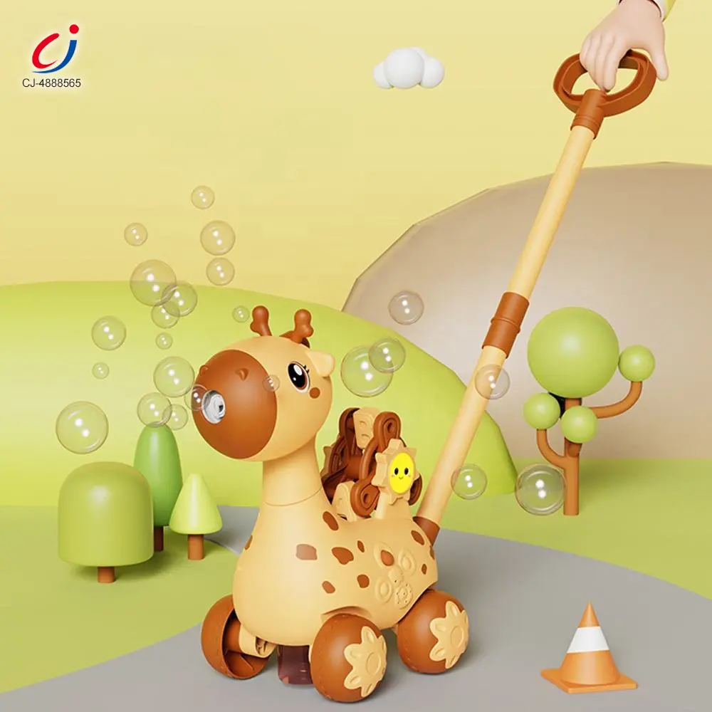 Wholesale Deer Bubble Trolley, Baby Walker Supply - Summer Outdoor Toys, Baby Toys Supplier - 图片 3