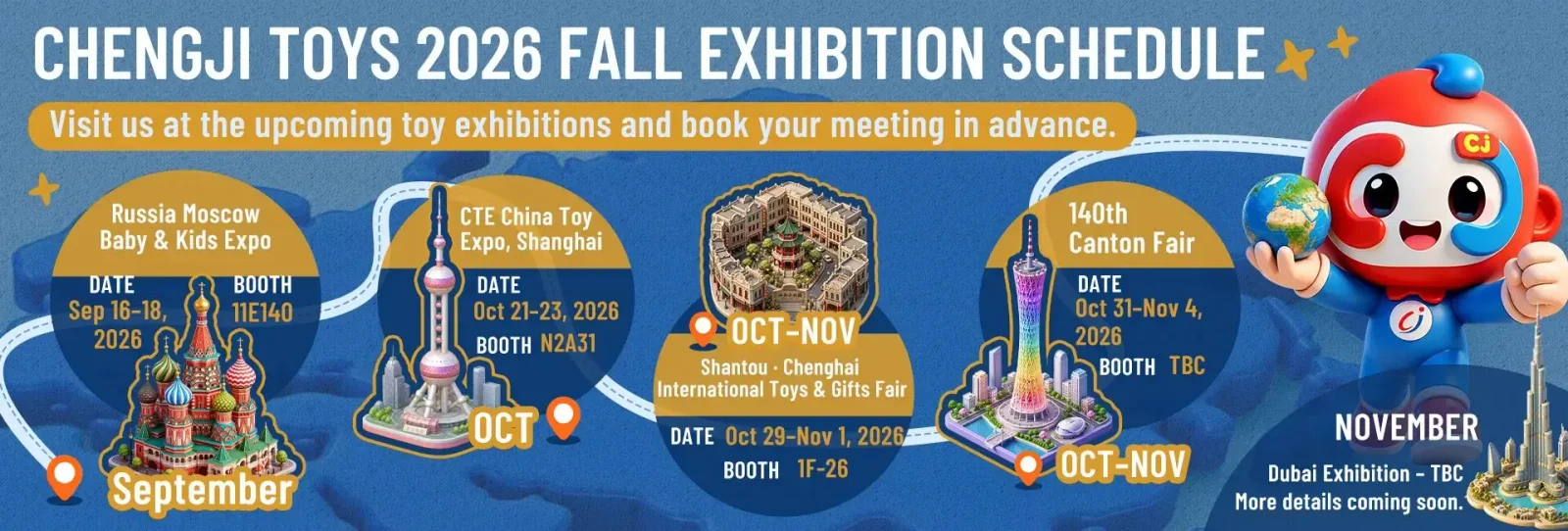 2026 Chengji exhibition schedule
